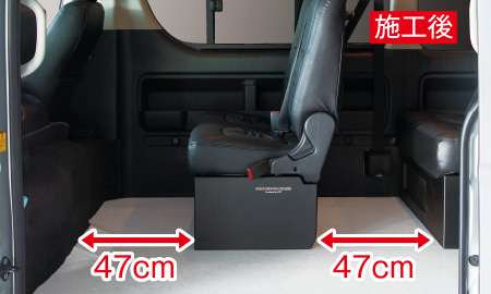 客室シート間隔拡幅／施工後